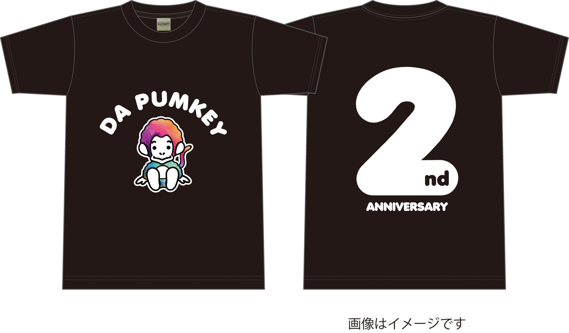 祝！ダンス&ボーカルモンキー DA PUMKEY２周年「2nd ANNIVERSARY」TシャツほかECサイト初登場グッズを3月21日（火・祝）より販売！のサブ画像1