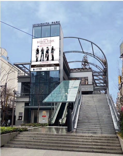 BLACKPINK WORLD TOUR [BORN PINK] JAPAN POP-UP STORE　期間：2023年4月1日（土）～2023年4月10日（月）のサブ画像3_RAYARD MIYASHITA PARK エントランス壁面の大判ポスター（イメージ）