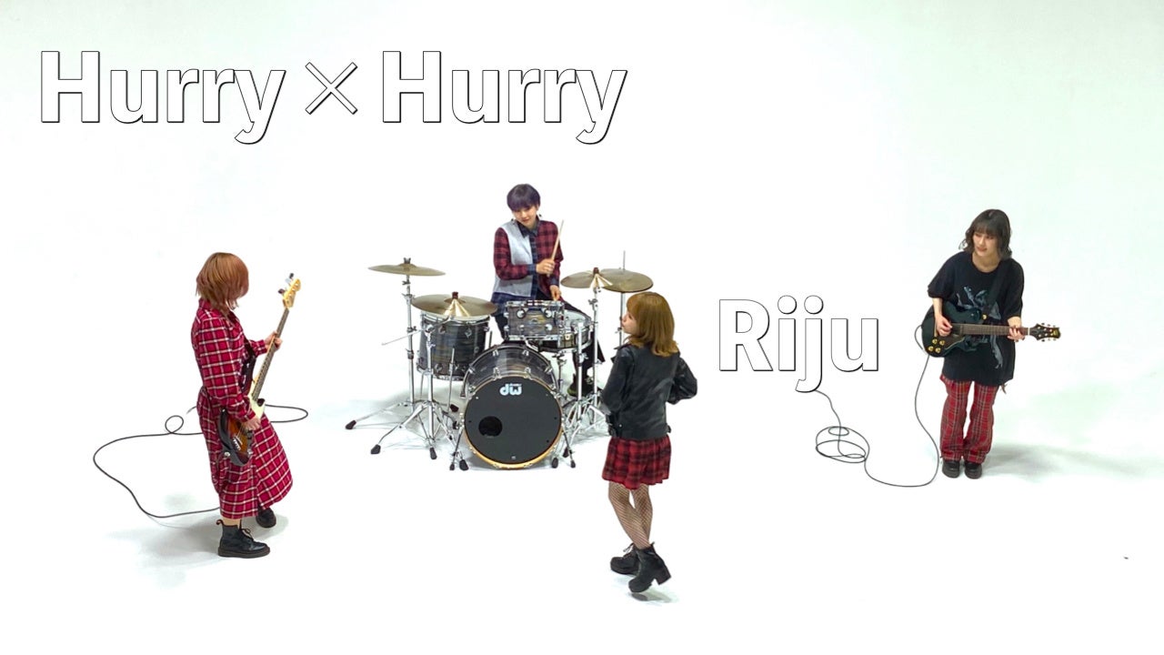 Riju、最新シングル「Hurry×Hurry」3月25日配信決定！MVは20:00～ YouTubeプレミア公開！のサブ画像6