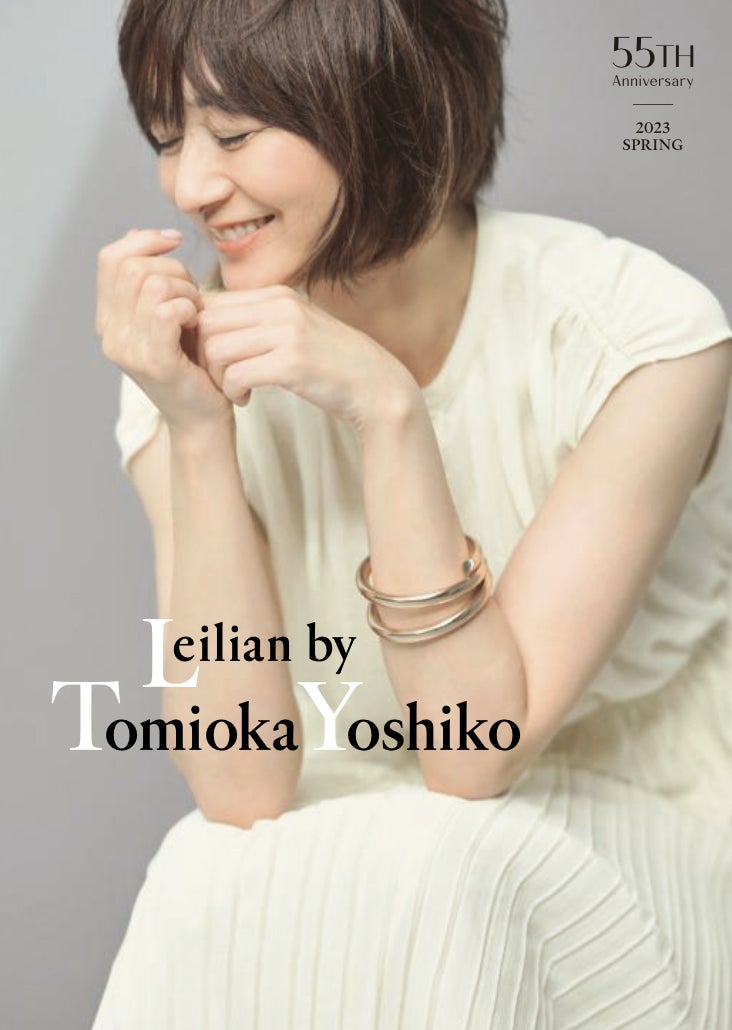 富岡佳子さんと作る​大人フェミニンで華やぐ新しいオケージョンスタイル　Leilian by Tomioka Yoshikoのサブ画像1