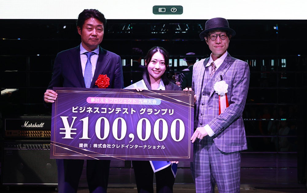 ライバージャパンがエンタメビジネスコンテスト『夢叶えるプロジェクト』九州大会を開催のサブ画像8
