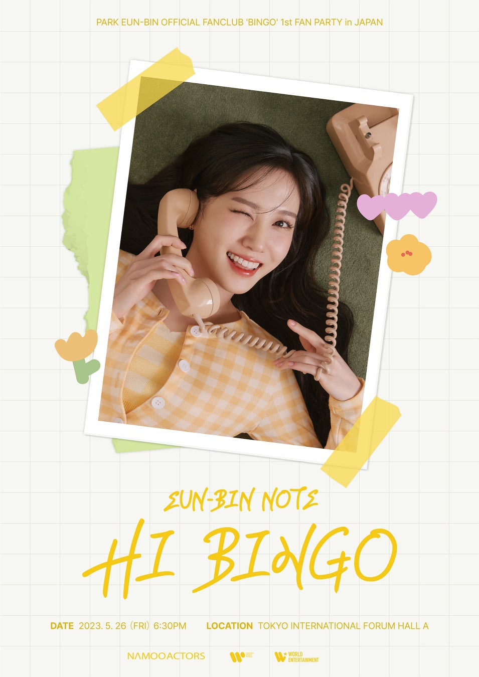 韓国トップ女優パク・ウンビン、1st FAN PARTY in JAPAN＜EUN-BIN NOTE: HI BINGO＞5月26日、開催決定！のサブ画像1