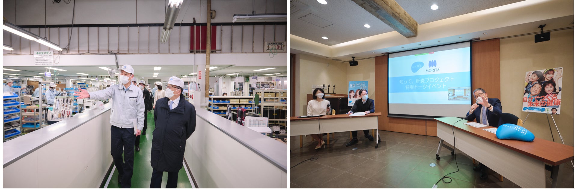 肝炎対策広報大使の徳光 和夫氏が京都府の歯科・医科医療機器メーカー 株式会社モリタ製作所を訪問「ウイルス性肝炎について、理解を深めて」のサブ画像4