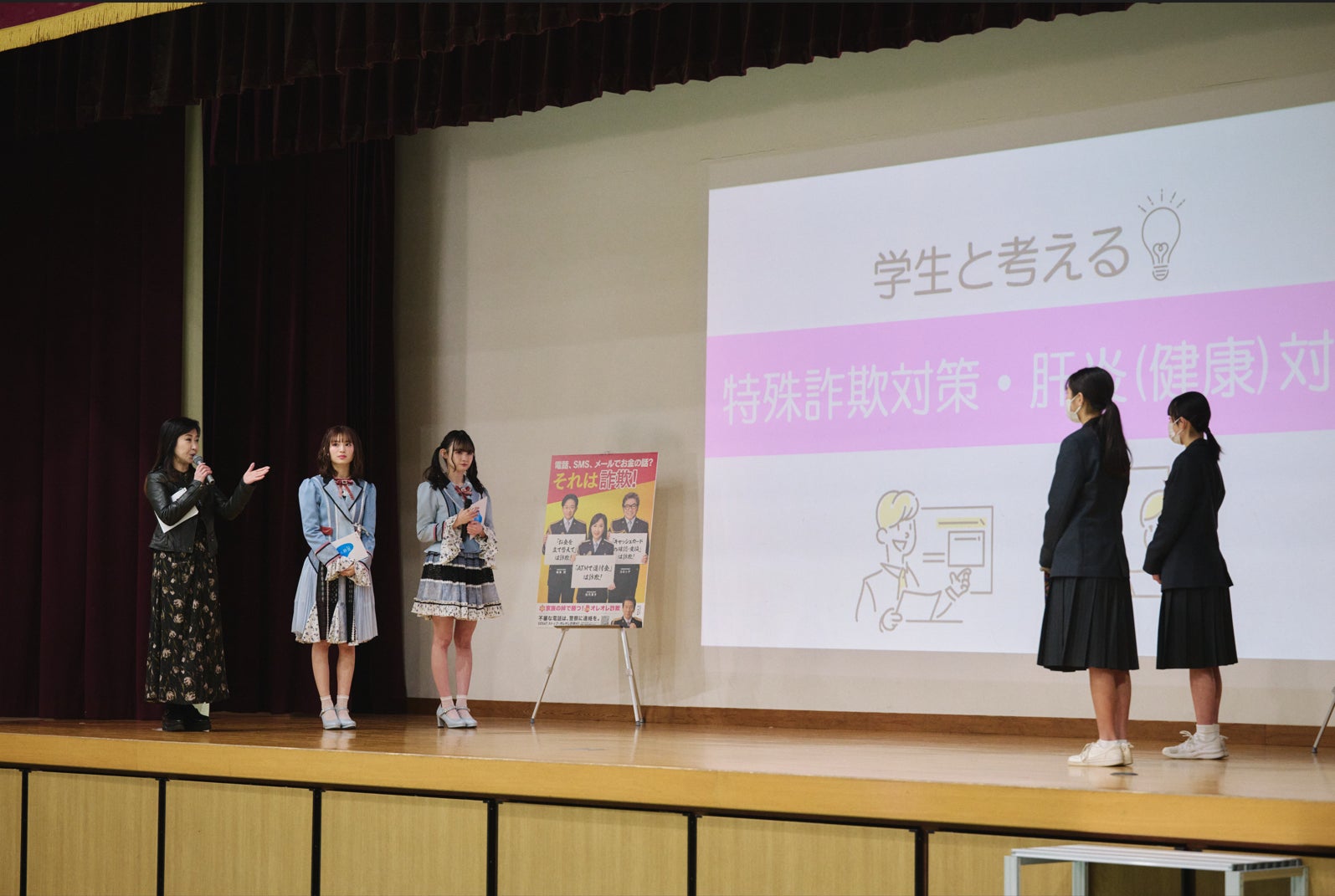 伍代 夏子氏、NMB48新澤 菜央氏、佐月 愛果氏が学生と共に健康について考える「“自分の家族は大丈夫”と思わずに、まずは肝炎ウイルス検査を。」のサブ画像3