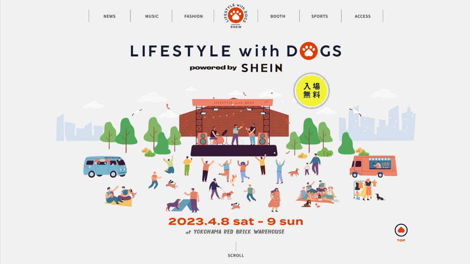 わんちゃん同伴可！日本最大級の無料野外ファッションショー＆音楽ライブ　サステナブルな共存コミュニティの構築をテーマとした『LIFESTYLE with DOGS powered by SHEIN』開催のサブ画像1