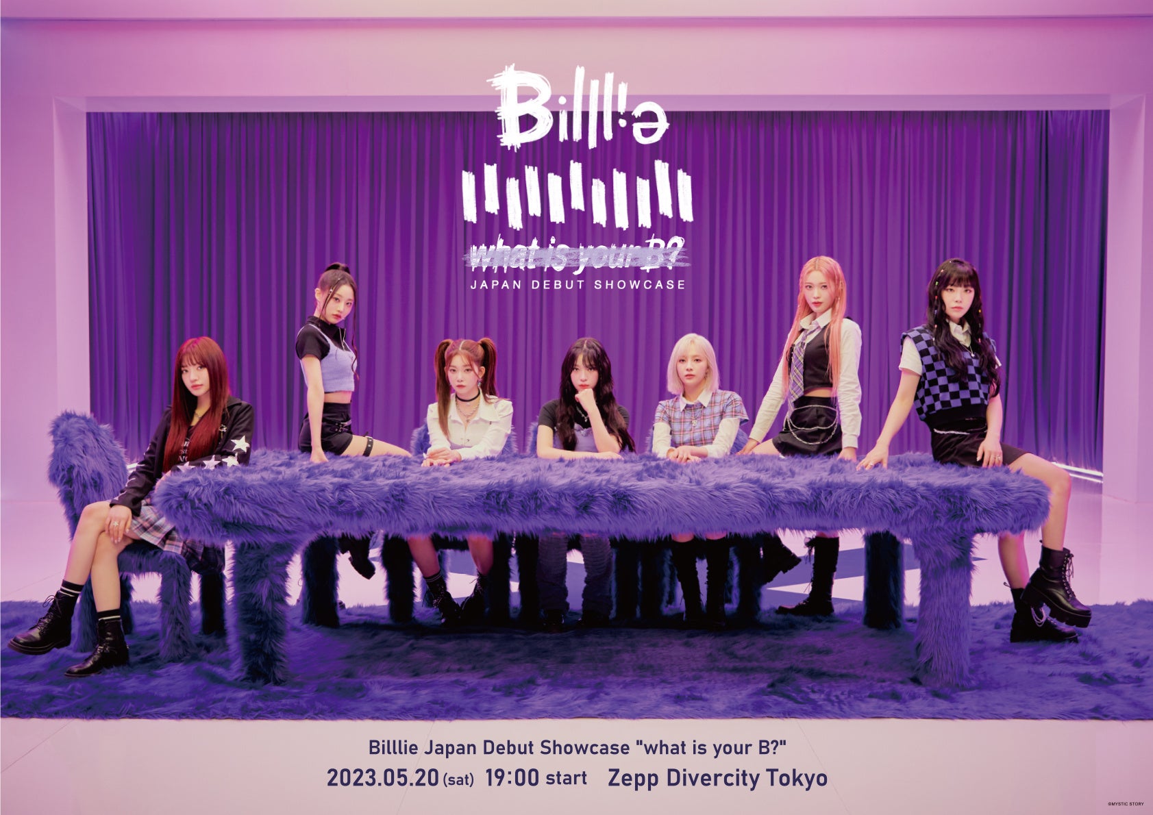 洗練された世界観と音楽で魅了するBilllie日本初ショーケース、「Billlie Japan Debut Showcase “what is your B?”」5月20日(土)に開催が決定！のサブ画像1_(C) MYSTIC STORY & IMX