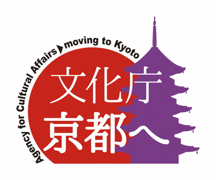 『文化庁移転記念～京都駅ビル祝の舞台～』についてのメイン画像