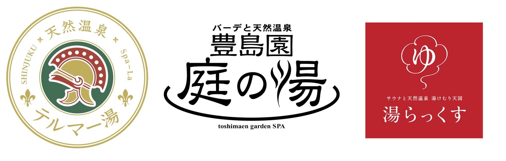 史上最“熱”のニコニコ超会議へ！日本全国のサウナが幕張に集結する、唯一無二のサウナフェス「超サウナ」4月29日・30日開催のサブ画像3