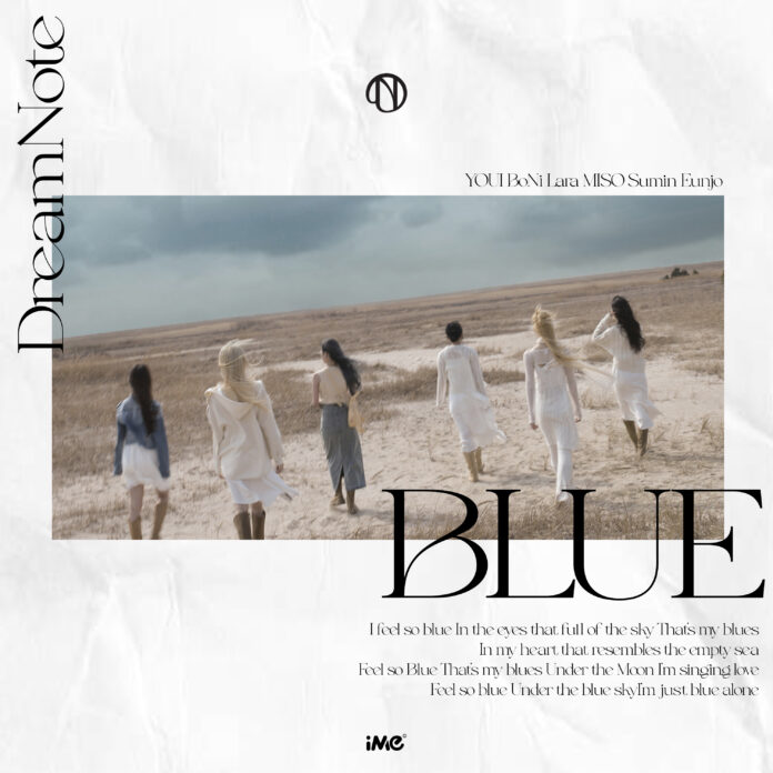韓国ガールズグループDreamNote イメージ大変身！「BLUE」音源、ミュージックビデオ公開のメイン画像