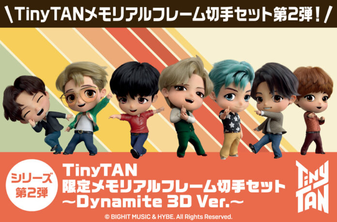 シリーズ第2弾！！TinyTAN「限定メモリアルフレーム切手セット～Dynamite 3D Ver.～」の販売が決定！日本郵便株式会社が運営する「郵便局のネットショップ」限定にて販売予定。のメイン画像