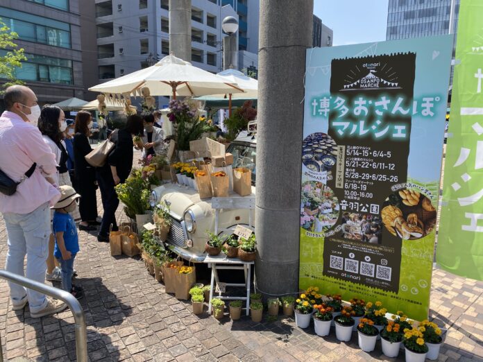 「博多おさんぽマルシェ」福岡の美味しいものやハンドメイド雑貨が集まる音羽公園で素敵な発見を。おさんぽしながら、楽しいマルシェを体験！のメイン画像