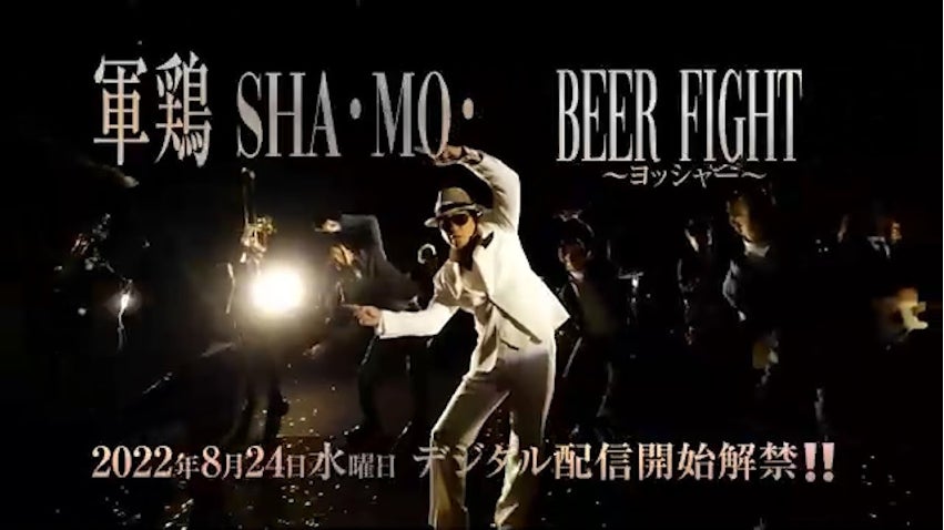 パフォーマンスバンド「軍鶏SHA・MO・」×TKO木下隆行全国ツアー21公演のうち12公演のコラボステージを敢行！！のサブ画像2