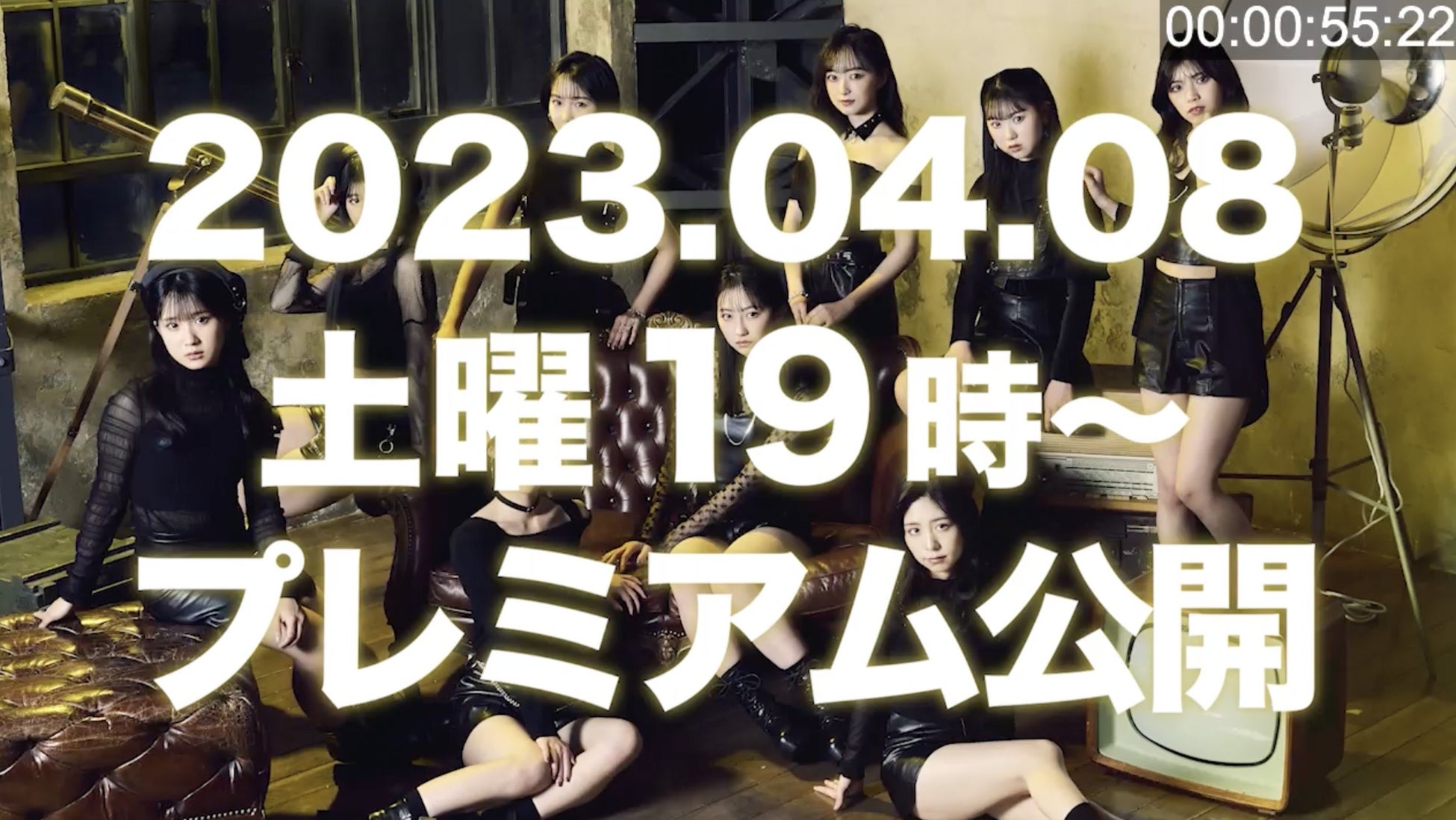 佐久間宣行総合プロデュースのアイドルグループ「ラフ×ラフ」デビューシングル「100億点」のMVを公開のサブ画像1