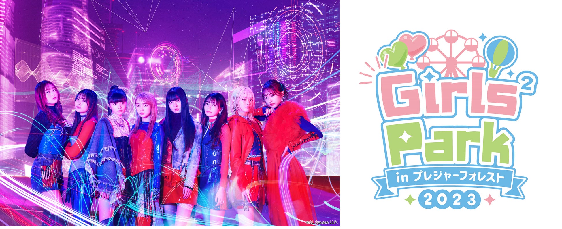 「Girls² Park 2023 in プレジャーフォレスト」4/29(土)～6/25(日)開催のサブ画像1