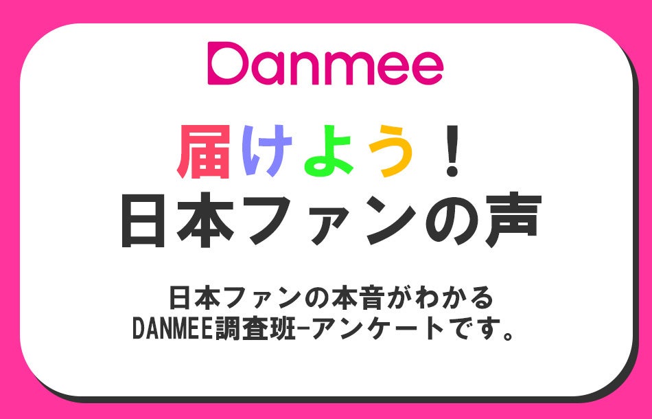 悪役も大好評、2PMテギョン！ 日本ファンが選ぶ出演作No.1ドラマとは？のサブ画像1