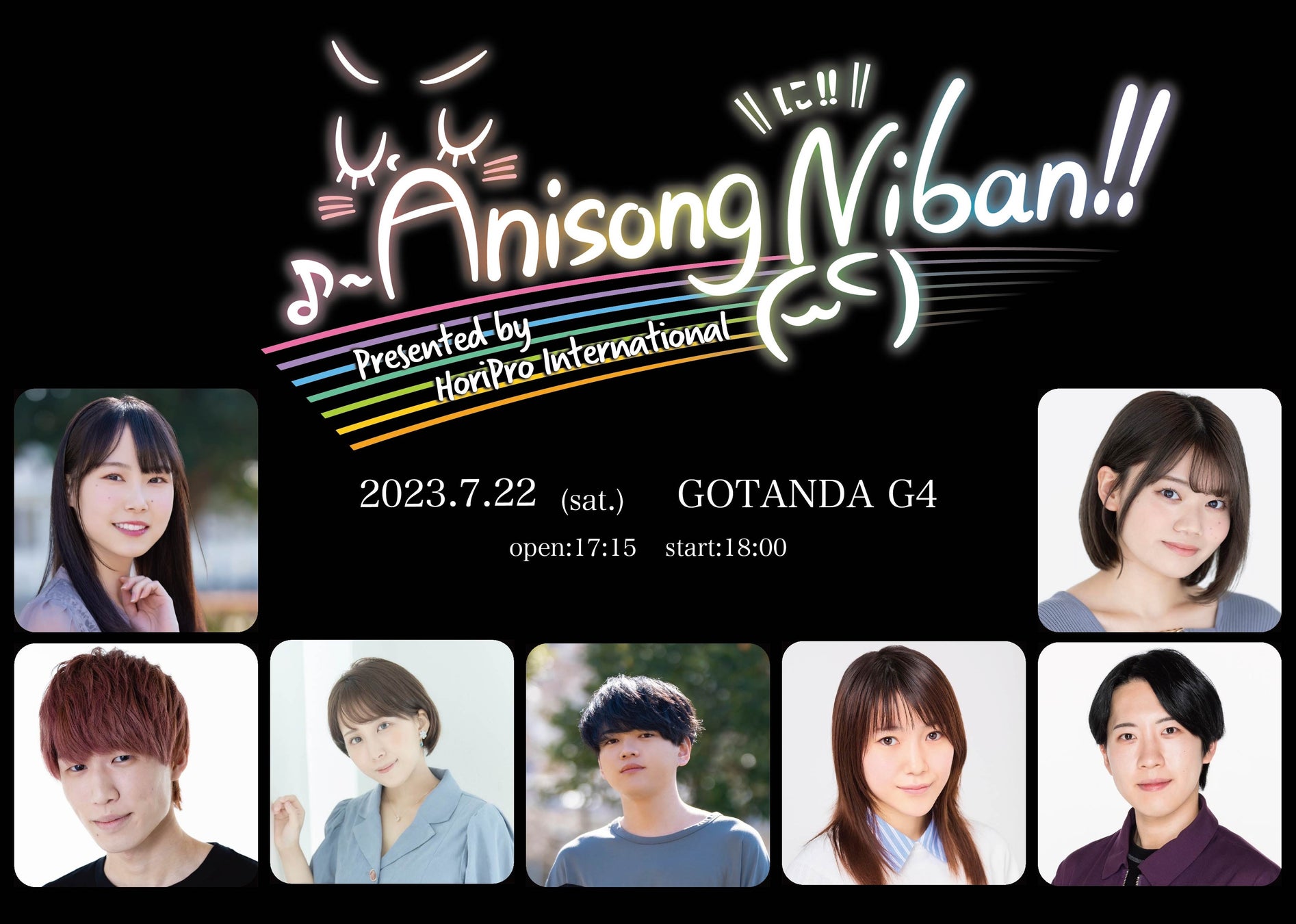 Anisong Niban!!presented by HoriPro International開催決定！！のサブ画像1