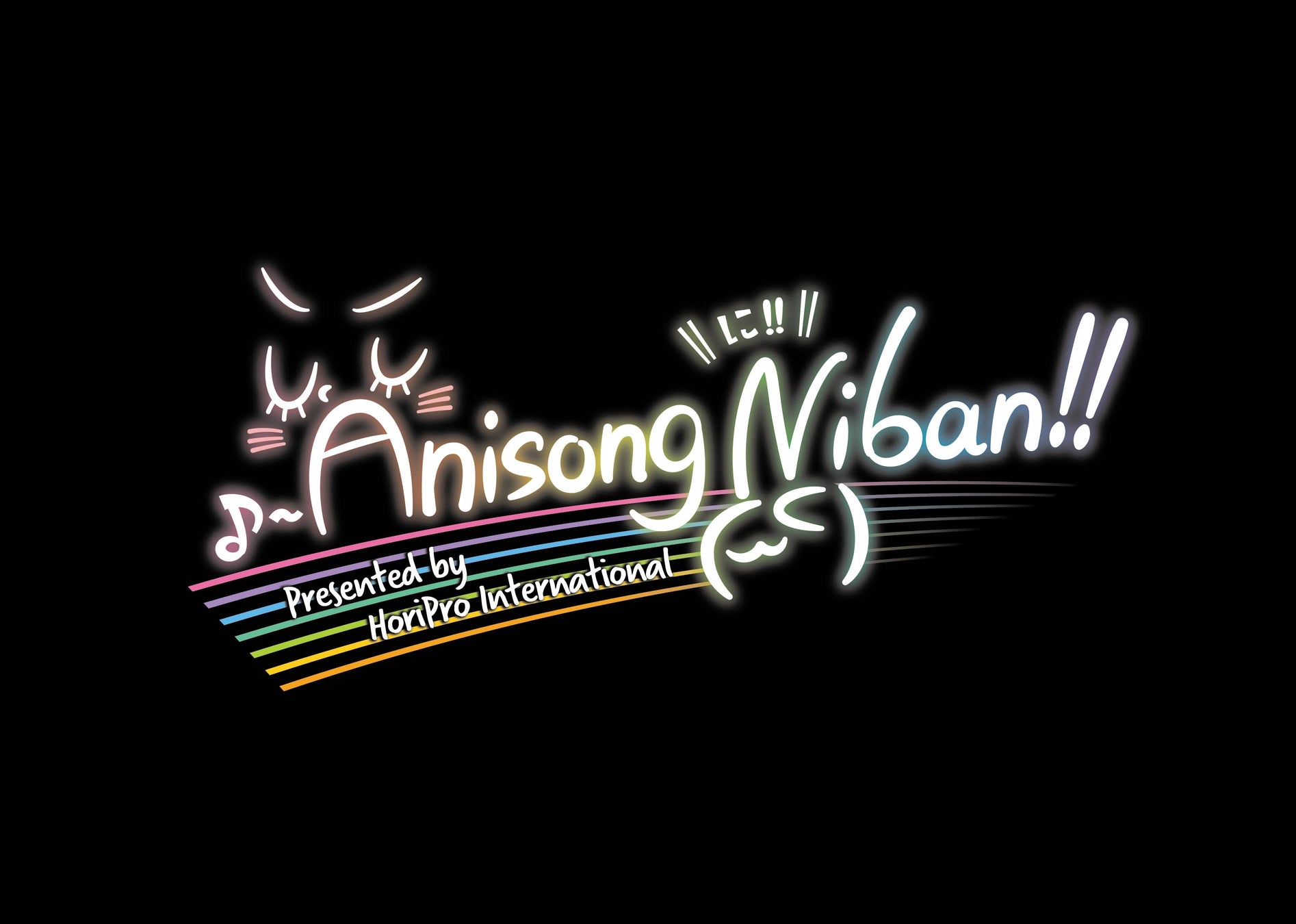 Anisong Niban!!presented by HoriPro International開催決定！！のサブ画像2