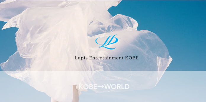 元NMB４８のシンガーソングライター山崎亜美瑠が代表を務める株式会社Lapis Entertainment KOBE設立のお知らせのメイン画像