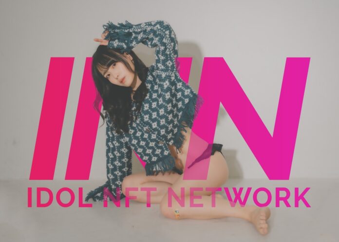 IDOL NFT NETWORKからにっぽんワチャチャのNFTがフリーで登場のメイン画像