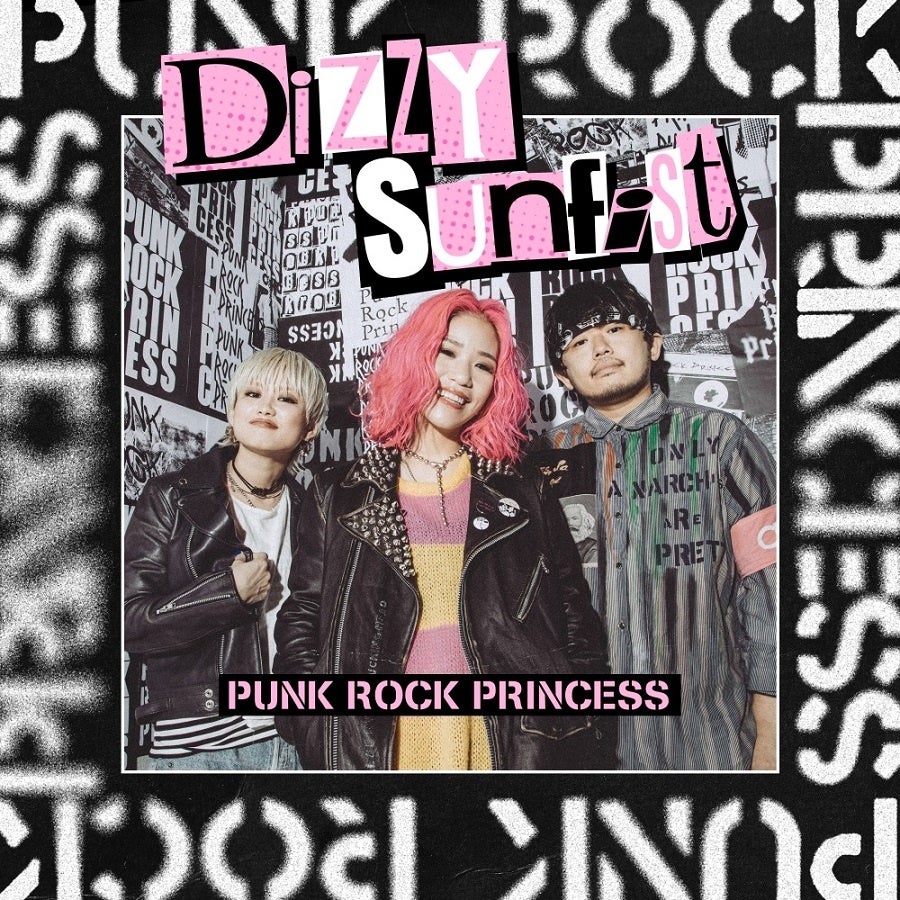 Dizzy Sunfist、5月発売の新譜ミニアルバム『PUNK ROCK PRINCESS』ジャケットと収録曲を公開のサブ画像3