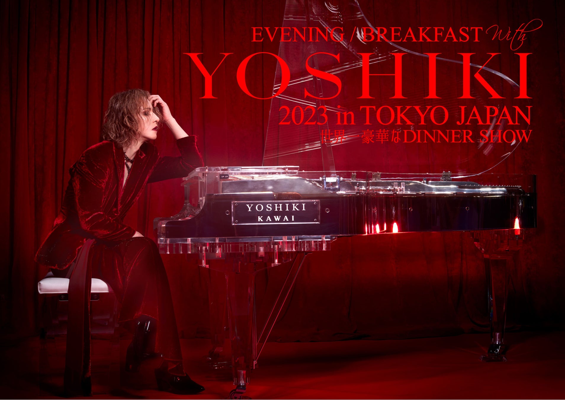 『YOSHIKI SUPERSTAR PROJECT X』より誕生したXY　 YOSHIKIディナーショー出演予定観客の目の前でYOSHIKIとのコラボパフォーマンスのサブ画像2
