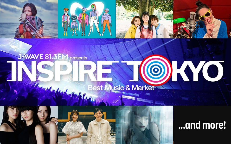 都市フェス「INSPIRE TOKYO」7/15 & 16に開催！Perfume、Cocco、Superfly、iriら第一弾アーティストが発表！【チケット最速先行予約スタート】のサブ画像1