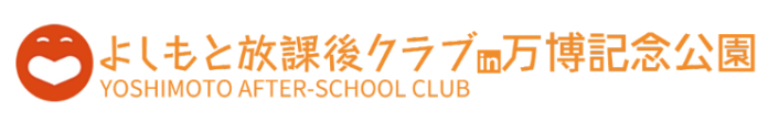 5月5日(金・祝)・5月6日(土)開催 「よしもと放課後クラブ in 万博記念公園」追加コンテンツ＆タイムテーブル発表!!のメイン画像