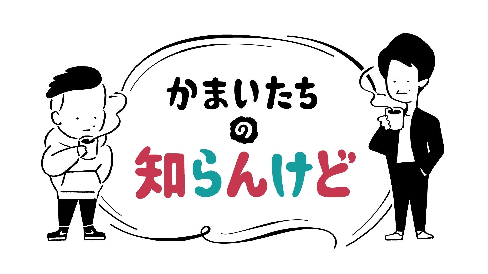 5月5日(金・祝)・5月6日(土)開催 「よしもと放課後クラブ in 万博記念公園」追加コンテンツ＆タイムテーブル発表!!のサブ画像11