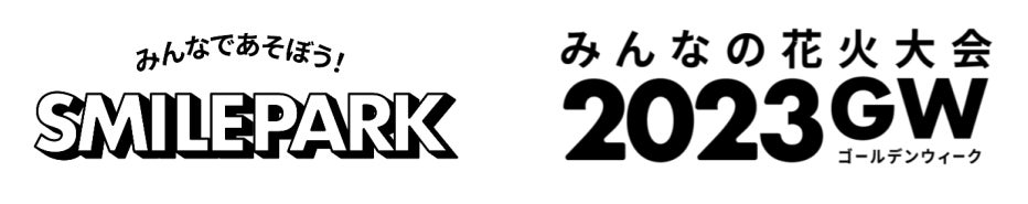 5月5日(金・祝)・5月6日(土)開催 「よしもと放課後クラブ in 万博記念公園」追加コンテンツ＆タイムテーブル発表!!のサブ画像2