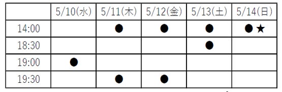 豪華ゲストが8組参加！アオタミナの会「ふたり、静かに」毎公演アフタートークも実施決定＆出演者発表!!のサブ画像5