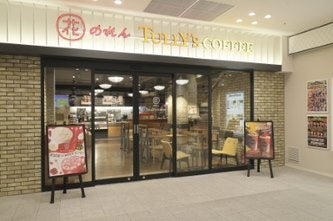 ゴールデンウイークは２つの特別デザイン！吉本新喜劇・新座長 アキ、吉田裕kento fukayaさえない似顔絵笑ラッテ発売決定！のサブ画像5