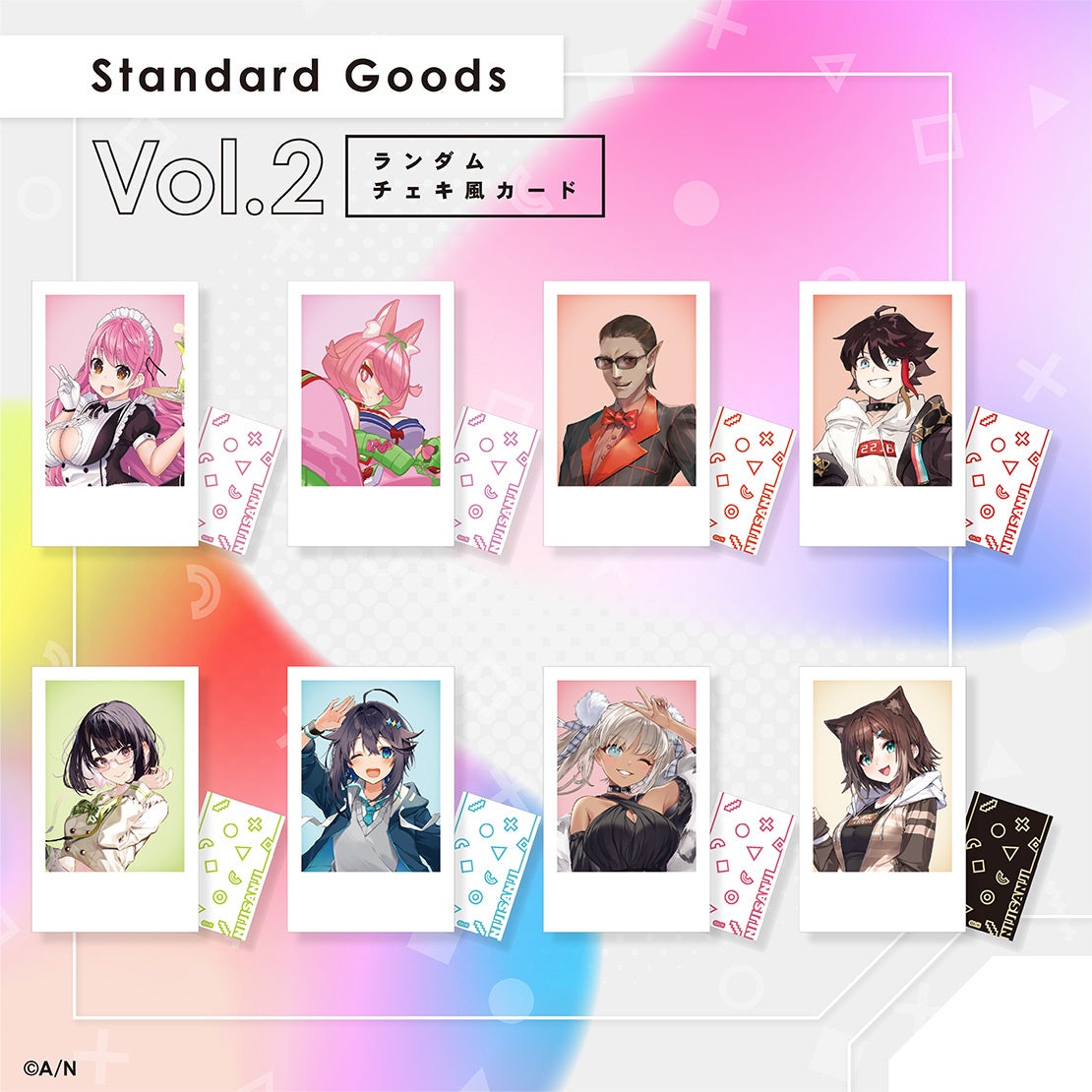 にじさんじから「Standard Goods Vol.2」が2023年4月17日(月)18時に販売決定！のサブ画像3