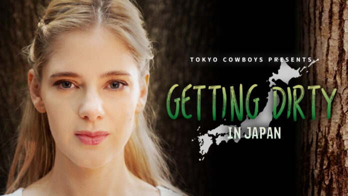スウェーデン美女がまだ見ぬ日本を旅する『ゲッティング・ダーティ・イン・ジャパン』Amazonプライム・ビデオで配信開始！のメイン画像