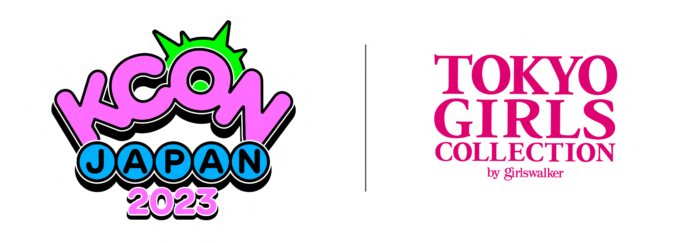 「KCON JAPAN 2023×TOKYO GIRLS COLLECTION」5月13日（土）幕張メッセにて実施！日韓の２大エンターテインメントが“初”のコラボレーション！のメイン画像