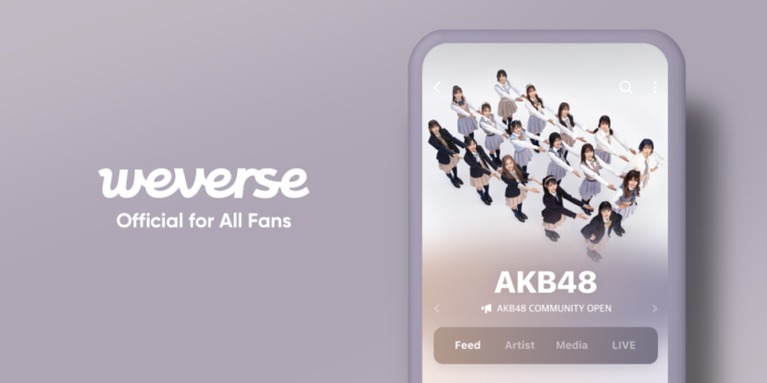 Weverse、AKB48のコミュニティとDMサービスをオープンのメイン画像