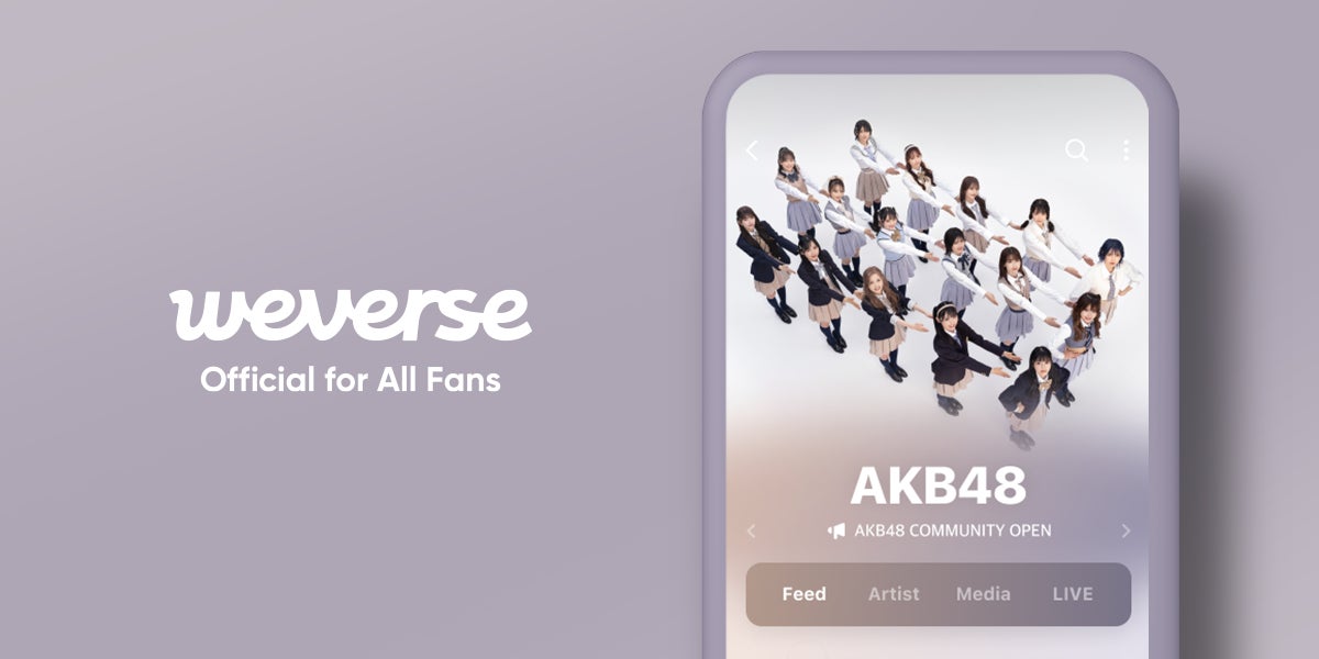 Weverse、AKB48のコミュニティとDMサービスをオープンのサブ画像1