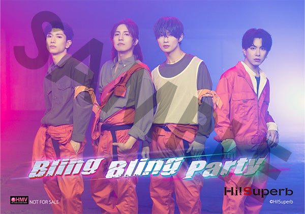 今年でデビュー5周年！Dance&Vocalグループ Hi!Superb5月31日（水）発売7th Single『Bling Bling Party』MV Short ver.公開！のサブ画像10