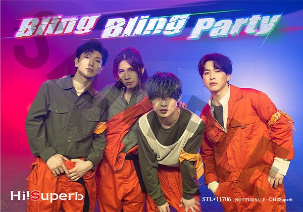 今年でデビュー5周年！Dance&Vocalグループ Hi!Superb5月31日（水）発売7th Single『Bling Bling Party』MV Short ver.公開！のサブ画像9