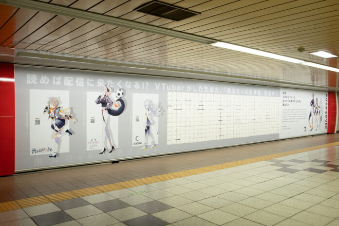 Sony MusicによるVTuberプロジェクト「VEE」第5弾バーチャルタレント“Dev-e”の巨大交通広告が本日より新宿に登場！のメイン画像