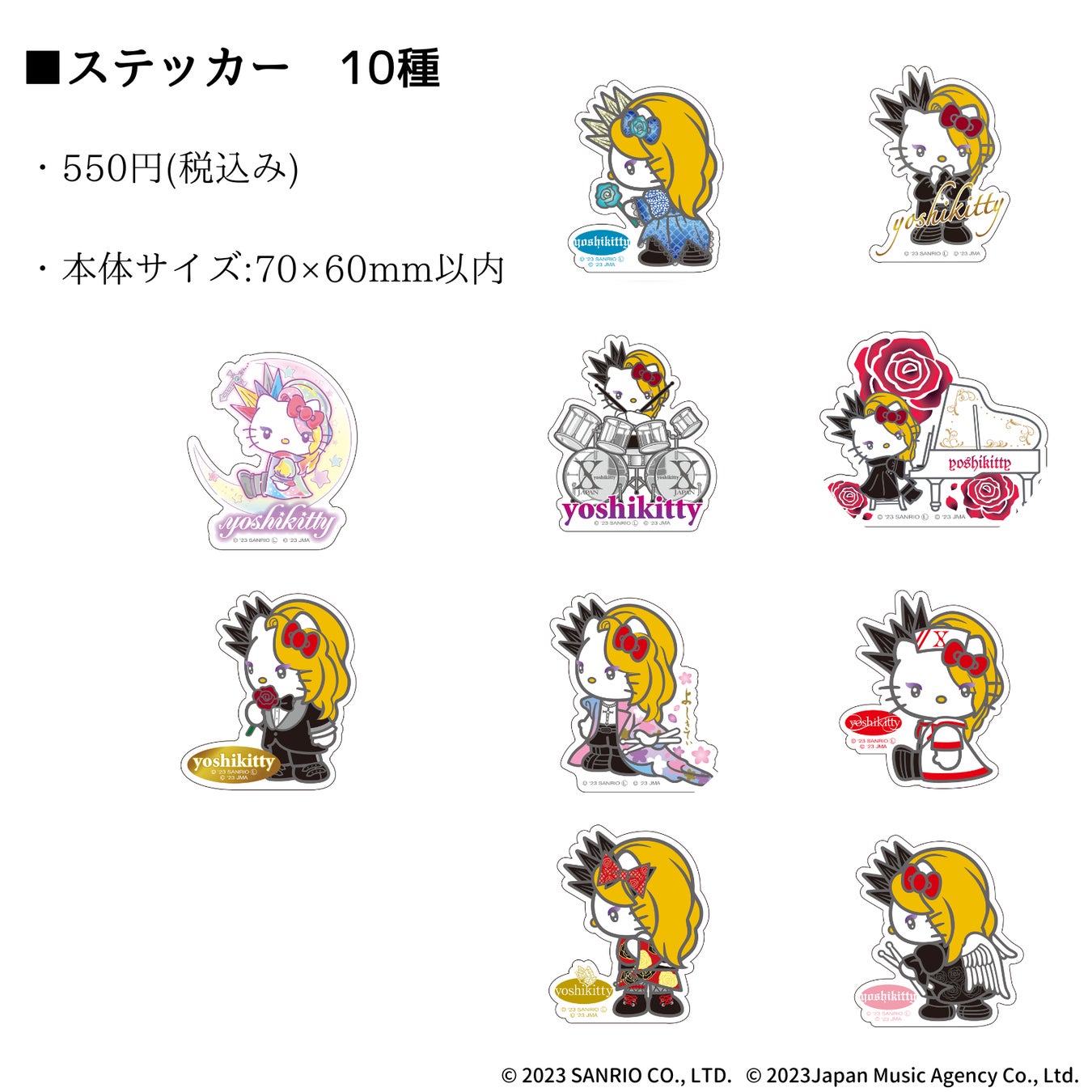 「YOSHIKI」×「ハローキティ」とのコラボレーションキャラクター「yoshikitty」の新グッズ発売！のサブ画像2