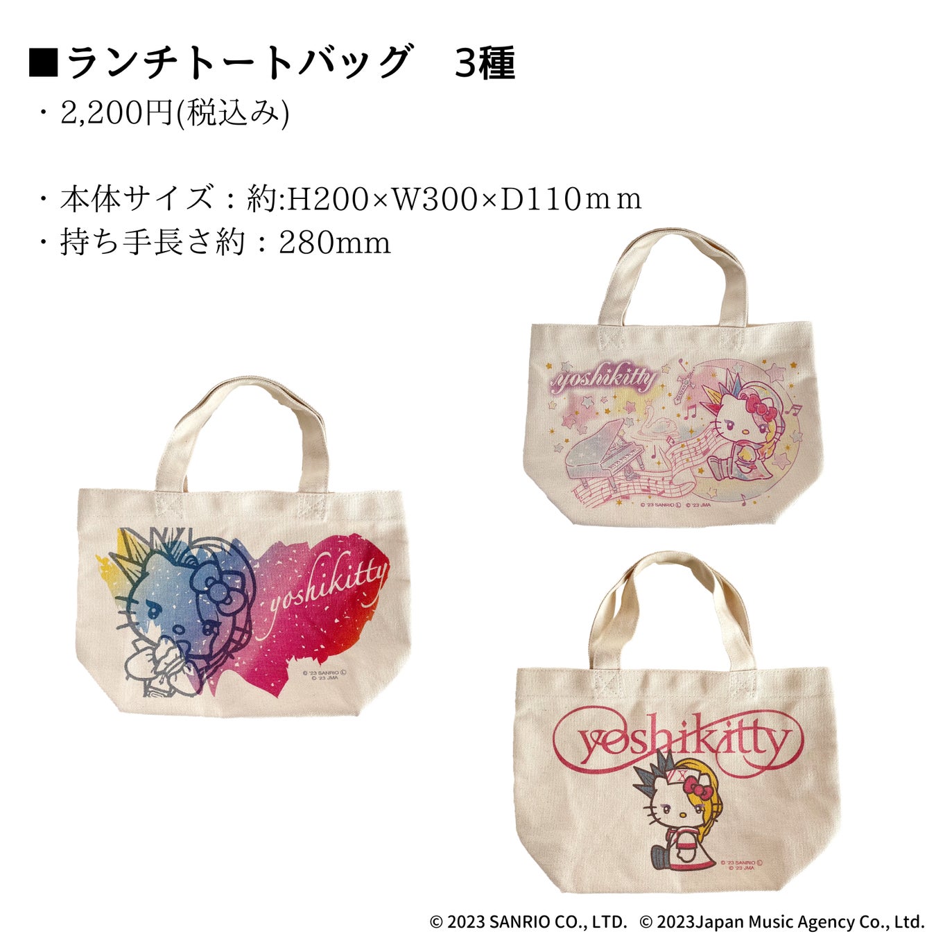 「YOSHIKI」×「ハローキティ」とのコラボレーションキャラクター「yoshikitty」の新グッズ発売！のサブ画像4