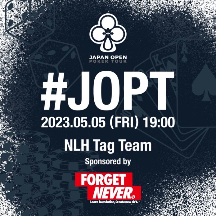 ムラサキスポーツなどで全国展開中のストリートブランド『FORGET NEVER CLOTHING』が、日本最大のポーカートーナメント『Japan Open Poker Tour』とコラボレーション！のメイン画像