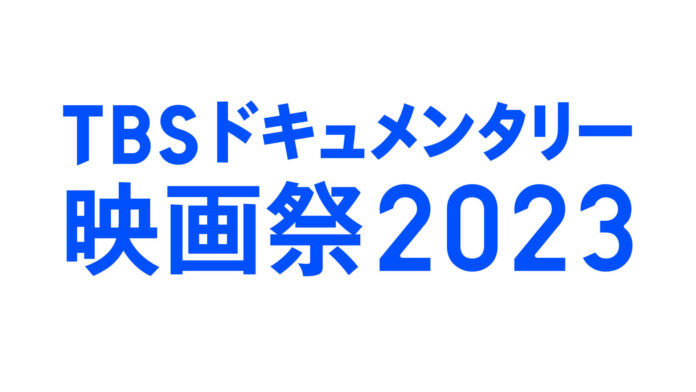 『シーナ＆ロケッツ　鮎川誠と家族が見た夢』の地元福岡での凱旋上映が決定のメイン画像