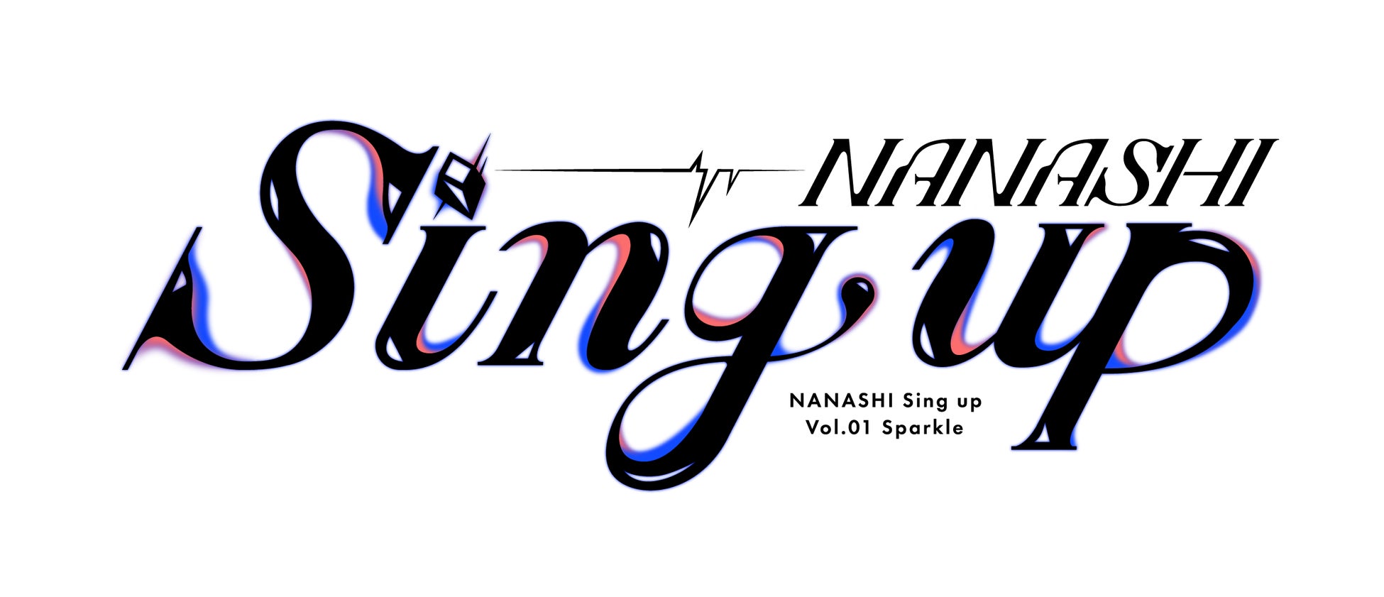 【ななしいんくミュージック】新環境での3D無料ライブ『NANASHI Sing up vol.1-Sparkle-』5/3(水)開催決定！のサブ画像1