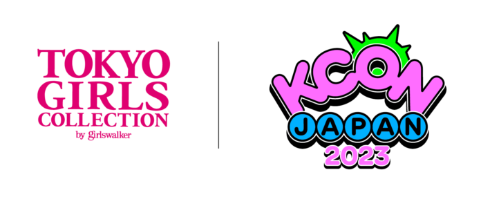 〜アジアのトレンドを世界へ発信〜日韓の2大エンターテインメントが初のコラボレーション！KCON JAPAN 2023×TOKYO GIRLS COLLECTION実施決定！のメイン画像
