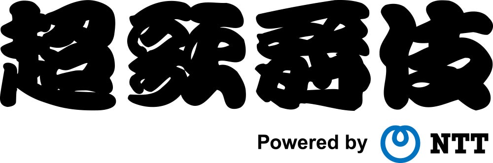 【4月29日・30日開催】中村獅童×初音ミクによる「超歌舞伎Powered by NTT」2023年公演の全貌を公開のサブ画像4