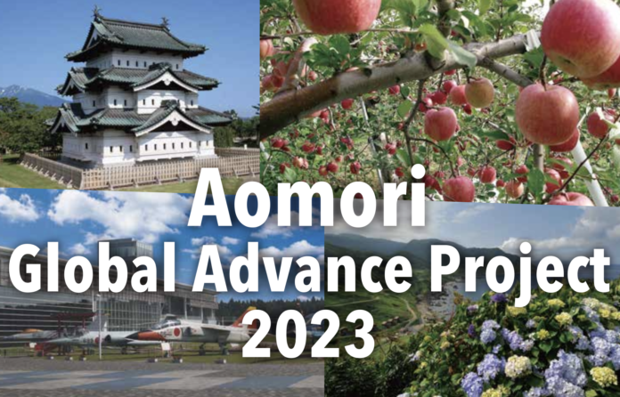 アジアトップクラスのシンガポール国立大学の学生15名が、青森県むつ市を中心とした県内６自治体に計20日間滞在し、地域の魅力を体験する『Aomori Global Advace Project 』始動のメイン画像