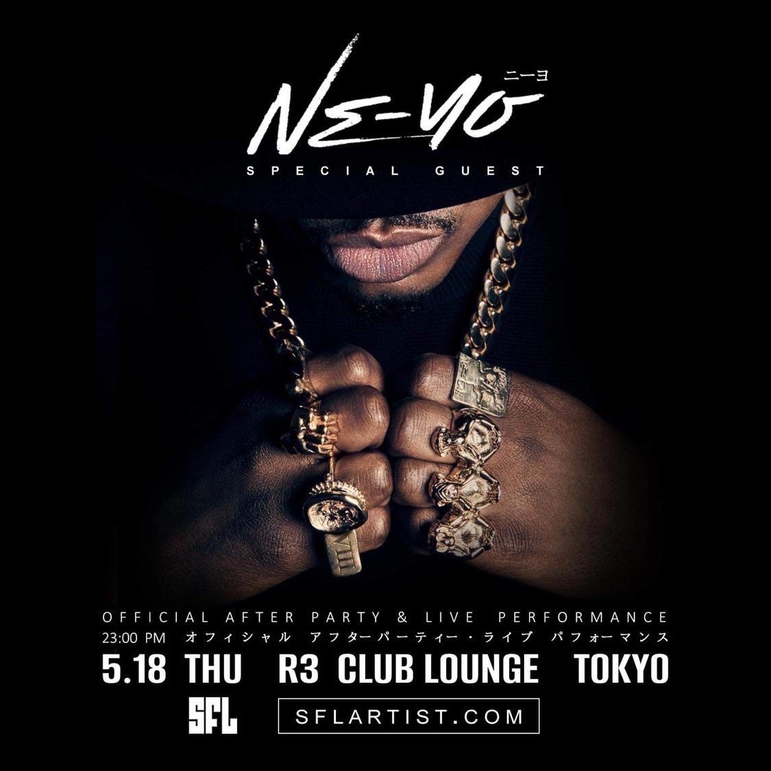 5月18日【六本木R3】Ne-Yo オフィシャルアフターパーティ・ライブパフォーマンス開催！のサブ画像1