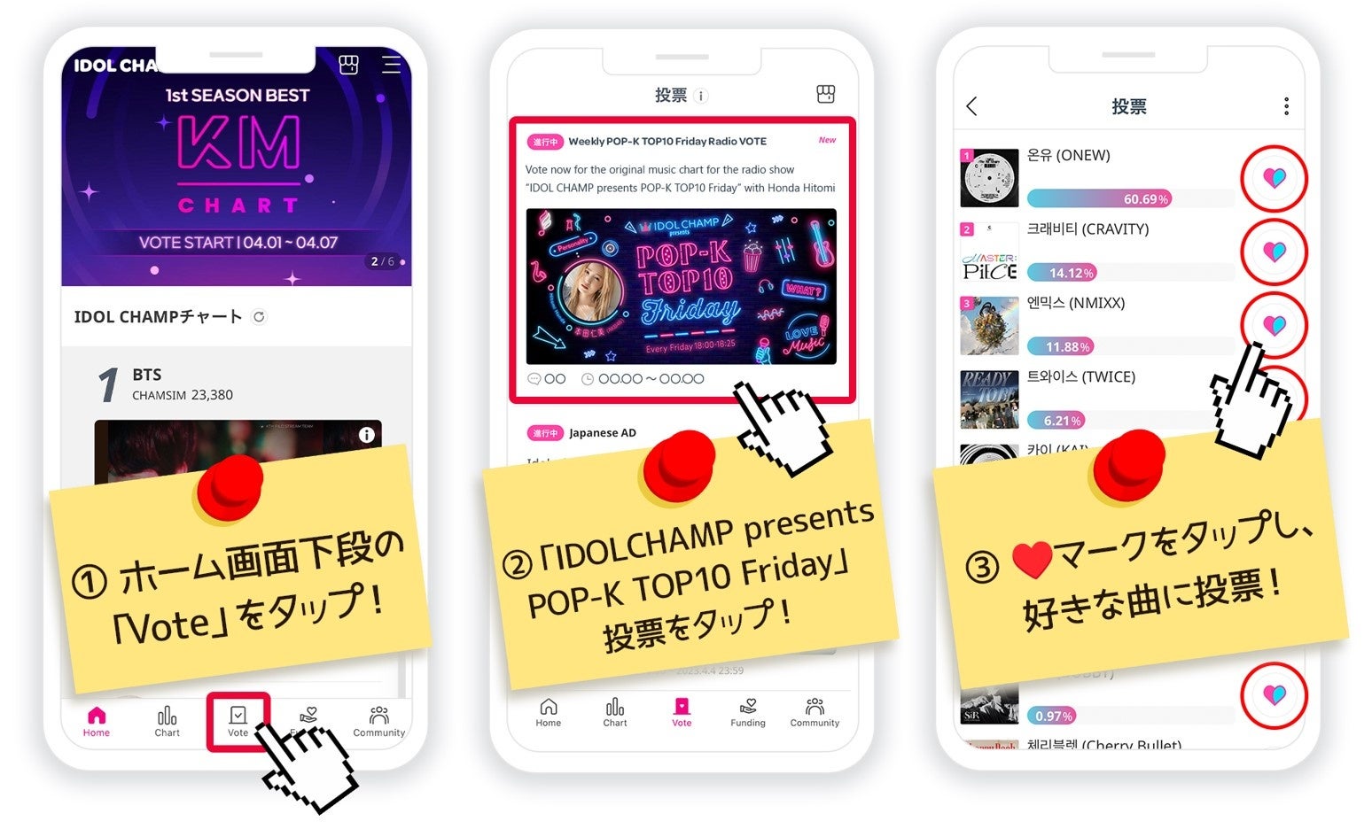 「IDOL CHAMP presents POP-K TOP10 Friday」5月5日（金）放送回でJUNGKOOKのDreamers (feat. Fahad Al Kubaisi) が一位を獲得のサブ画像3