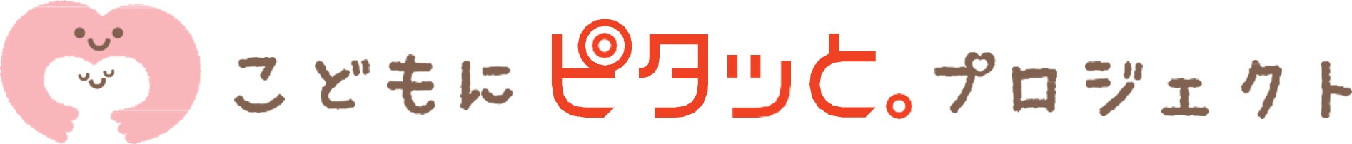 探究学習の成果発表会を博多マルイで開催中！【こどもにピタッと。プロジェクト“とびうめ探究”】のサブ画像2